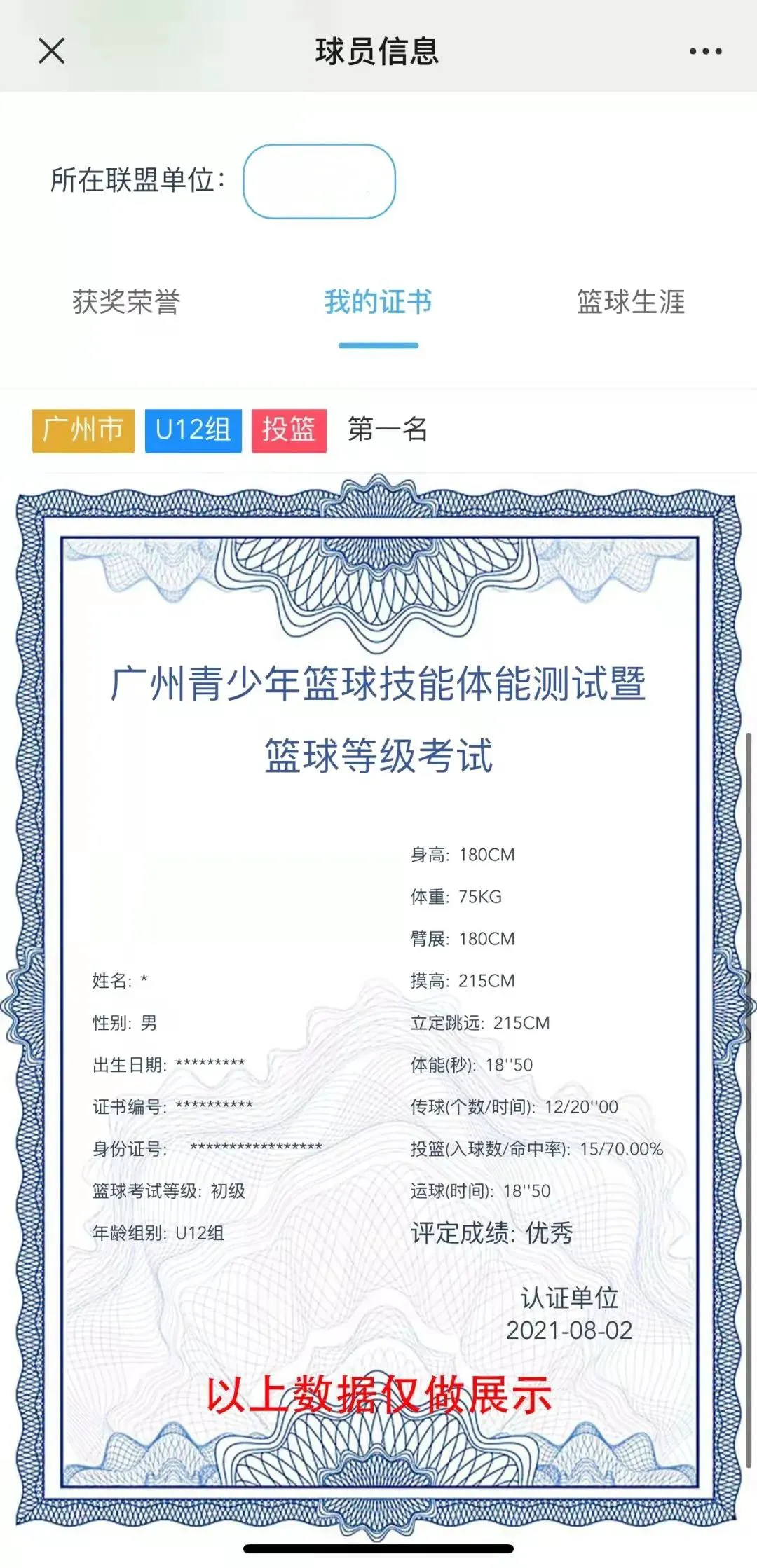 中学生如何通过比赛积累经验_1
